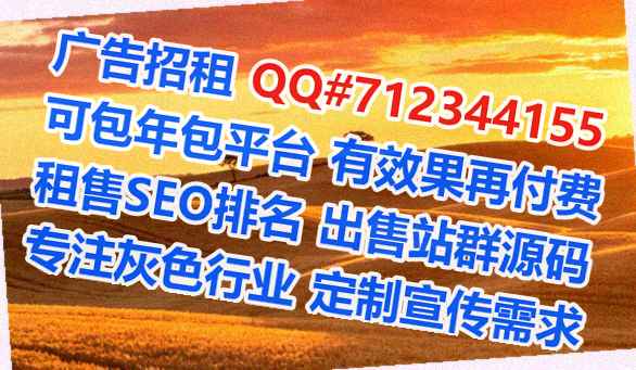 赫山生子环境工程经营部